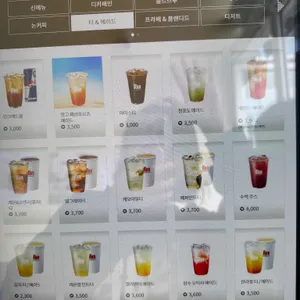 매머드커피익스프레스 리뷰 사진
