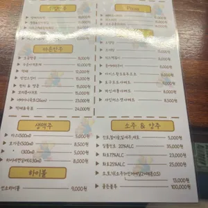 선소맥주 리뷰 사진