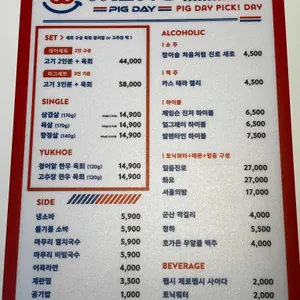 픽데이 리뷰 사진