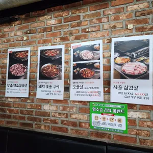 동적불고기깡통구이 리뷰 사진