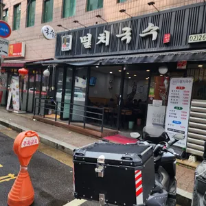 또바기 멸치국수 대표 사진