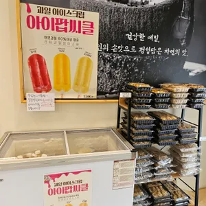 개수리막국수 리뷰 사진