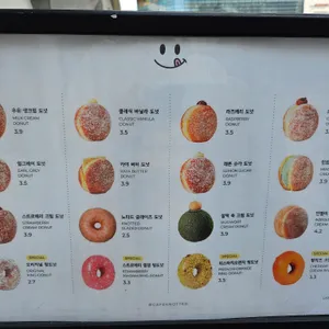 노티드 리뷰 사진