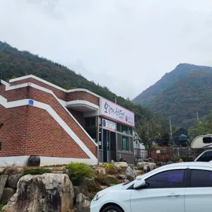 산장가든 리뷰 사진