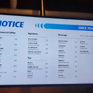 노티스 리뷰 사진