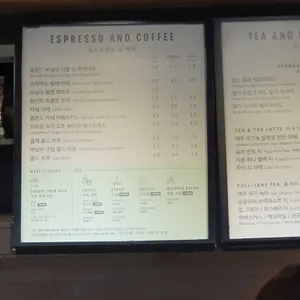 스타벅스 리뷰 사진