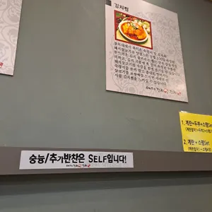 죽여주는김치찜김치찌개 리뷰 사진