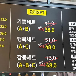 짬뽕하세 리뷰 사진