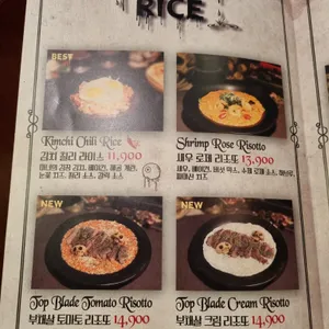 마녀주방 리뷰 사진