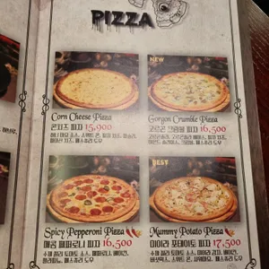 마녀주방 리뷰 사진