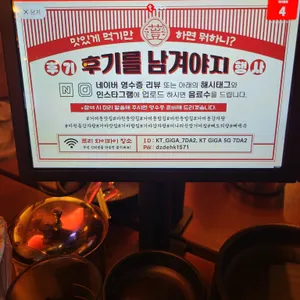 미나리산장 리뷰 사진