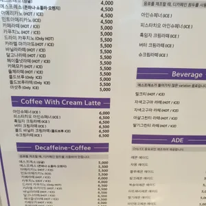 태리단길카페 리뷰 사진