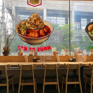 코이라멘 리뷰 사진