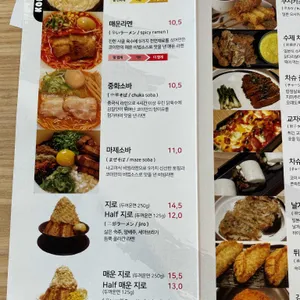 코이라멘 리뷰 사진