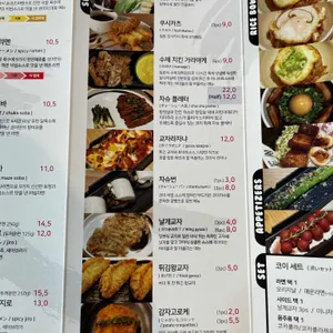코이라멘 리뷰 사진