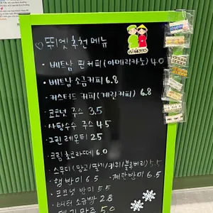 뛰엣카페 리뷰 사진
