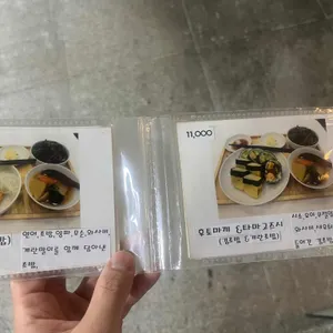 타마고 리뷰 사진