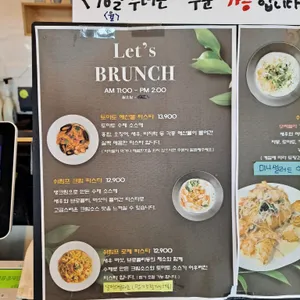 카페 빈숲 리뷰 사진