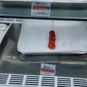 왕가탕후루 사진