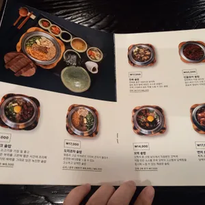 솔솥 리뷰 사진