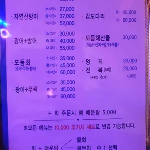 회포차1박2일 리뷰 사진