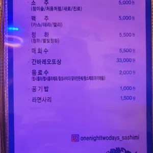 회포차1박2일 리뷰 사진