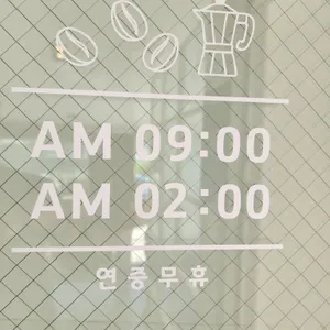 카페리노 리뷰 사진