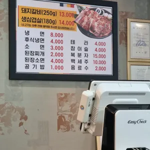 초원갈비 리뷰 사진