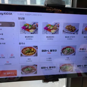 포인비에트 리뷰 사진