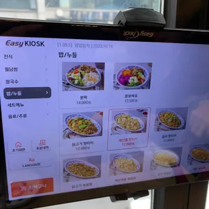 포인비에트 리뷰 사진