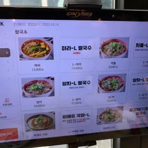 포인비에트 리뷰 사진