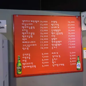 야간얼큰우동 리뷰 사진
