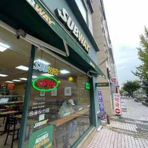 써브웨이 리뷰 사진