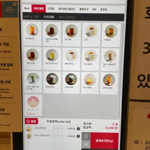 투썸플레이스 리뷰 사진