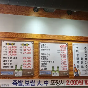 꿀단지 리뷰 사진