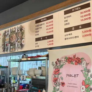 닭박사 리뷰 사진
