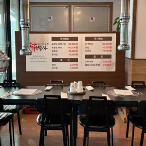 닭박사 리뷰 사진