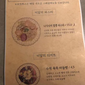 르칵투스 리뷰 사진