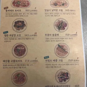 르칵투스 리뷰 사진