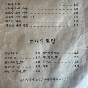 카바레식당 리뷰 사진