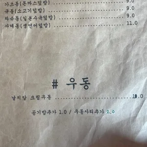 카바레식당 리뷰 사진