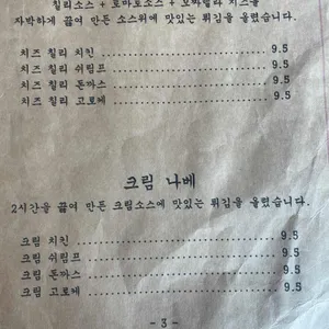 카바레식당 리뷰 사진