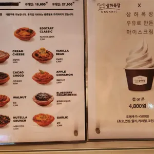 나따오비까 리뷰 사진