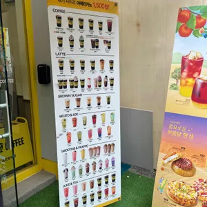 메가커피 리뷰 사진
