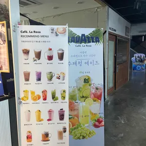 카페라로사 리뷰 사진