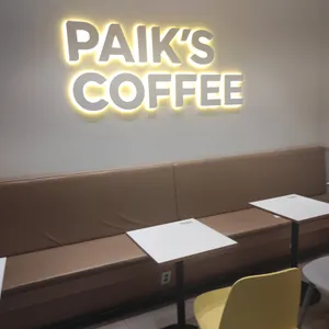 빽다방 리뷰 사진