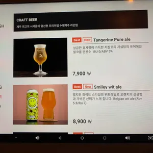 사우스바운더 리뷰 사진