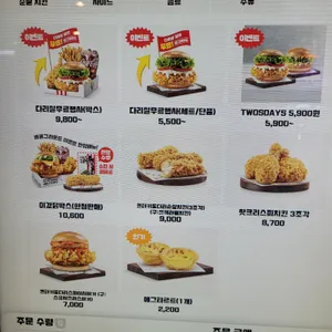 KFC 리뷰 사진