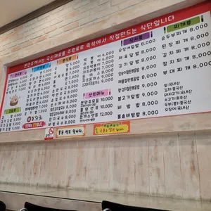 본만쥬 둔산점 리뷰 사진