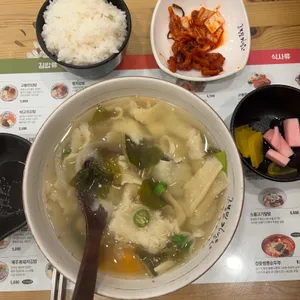 고봉민김밥 사진